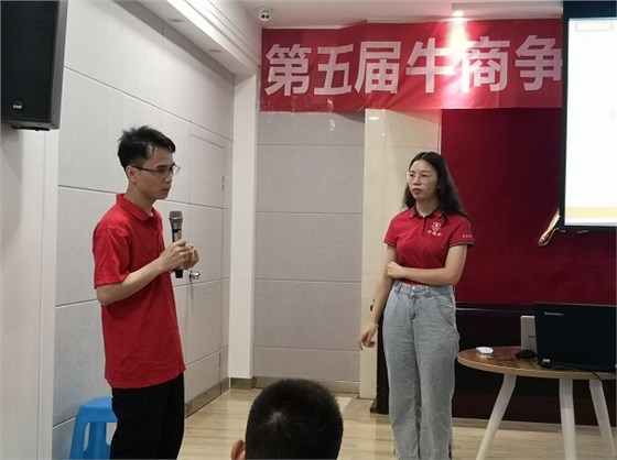 回答问题