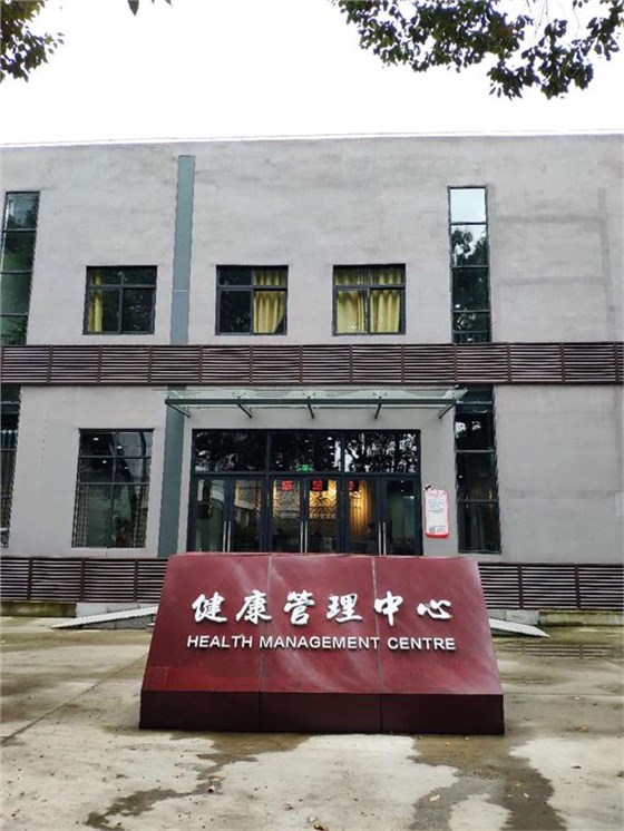 射线防护改造工程-光铭防辐射