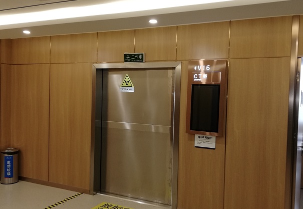 射线防护工程图