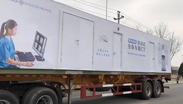 方舱CT助力检测提速,门诊外50米就能检测 方舱CT助力检测提速,门诊外50米就能检测