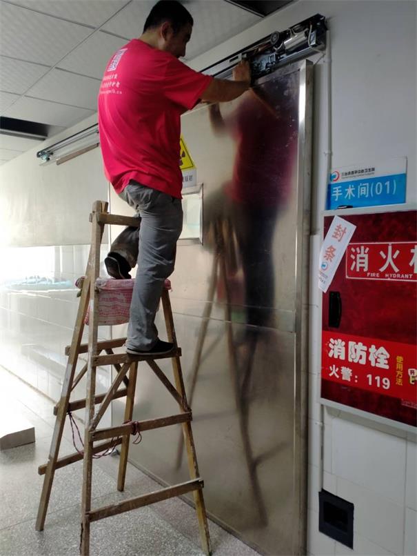 三台西平卫生院防辐射铅门维修、维护工作