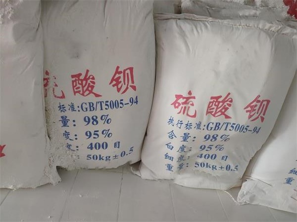 怎样在网上选择射线防护机房改造的硫酸钡？