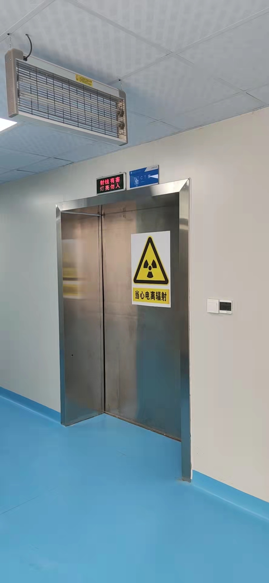 天府防护联盟能为你带来什么样的防辐射门呢？