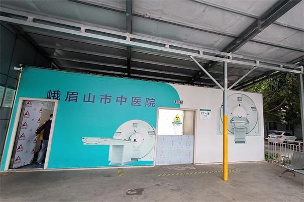 四川光铭射线防辐射工程